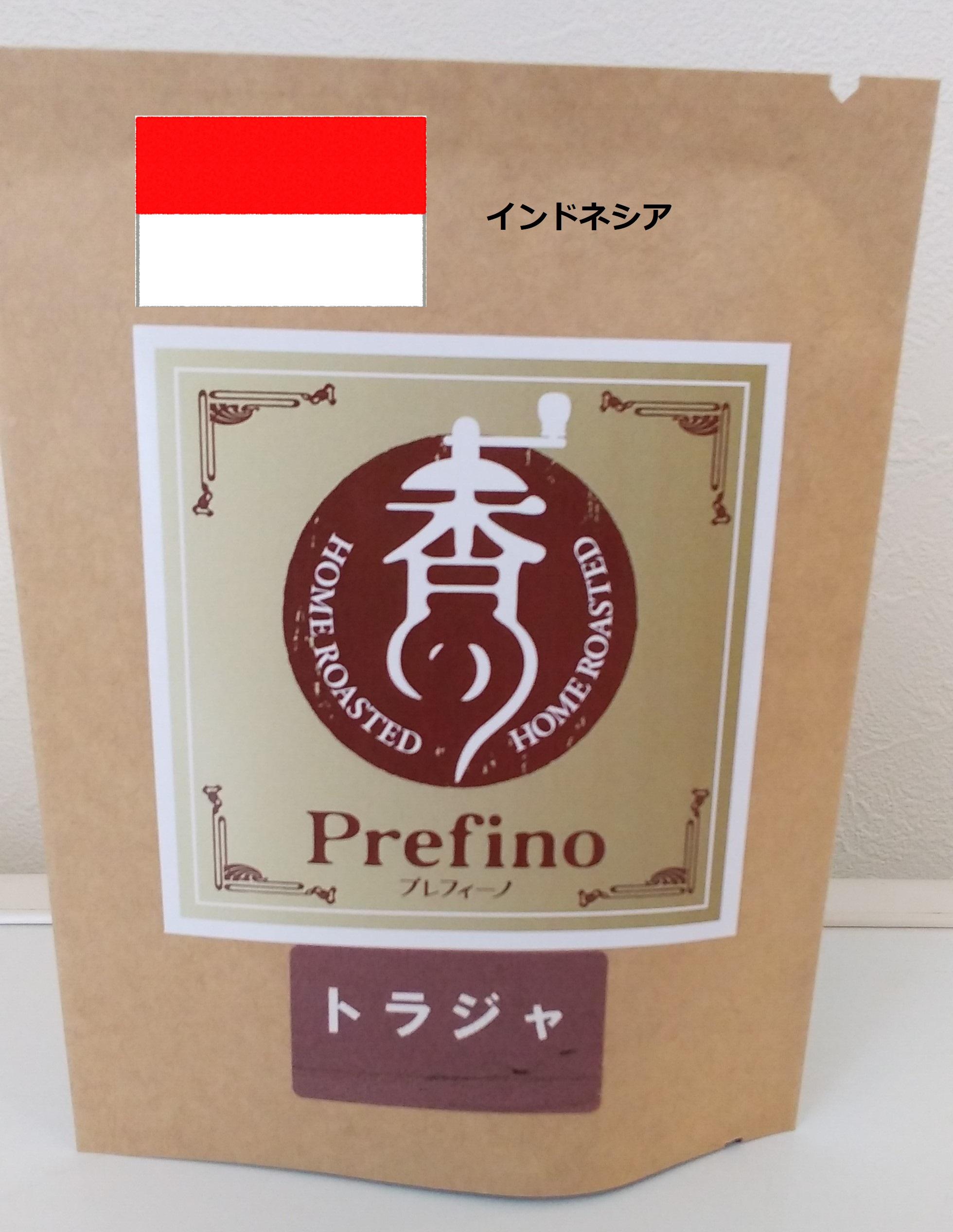 トラジャ　　　　　　(セレベスアラビカ)　　　　　ドリップパックの商品画像